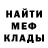 Первитин кристалл Hikk_ Kou