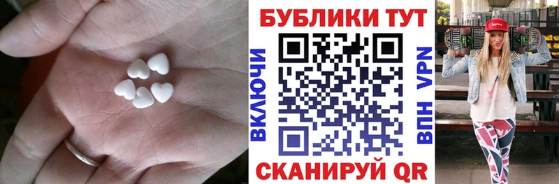 гидра   где продают наркотики  Улан-Удэ  ЭКСТАЗИ таблы 