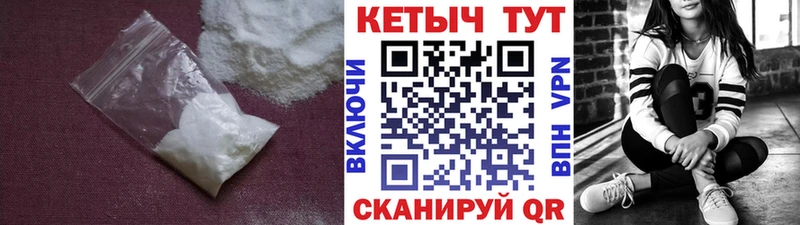 КЕТАМИН VHQ  купить закладку  Улан-Удэ 