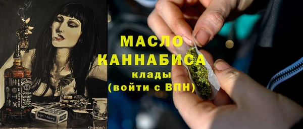 мяу мяу кристалл Белокуриха