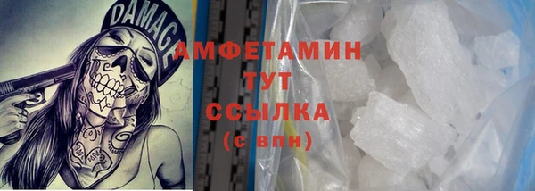таблы Медвежьегорск