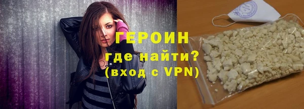 марки nbome Балахна