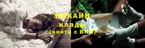 бутират Аша