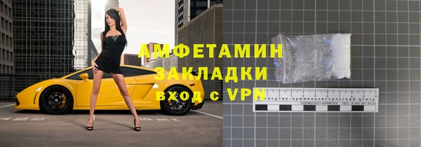 мяу мяу кристалл Белокуриха