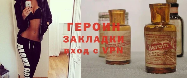 дурь Медногорск