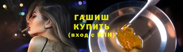 мяу мяу кристалл Белокуриха