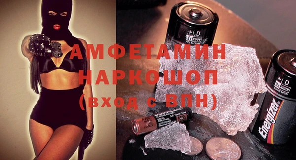 спайс Мегион