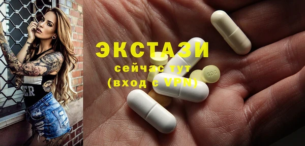 спайс Мегион