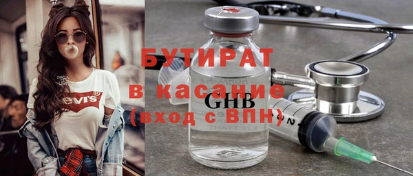кокс Беломорск