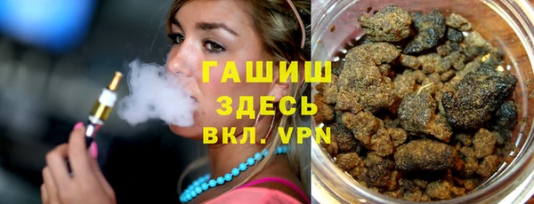 марки nbome Балахна