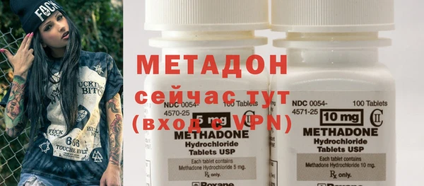 дурь Медногорск