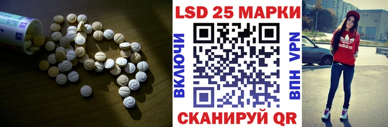 Лсд 25 экстази ecstasy Улан-Удэ