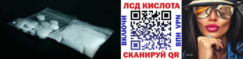 OMG ссылки  закладка  Улан-Удэ  Лсд 25 экстази кислота 