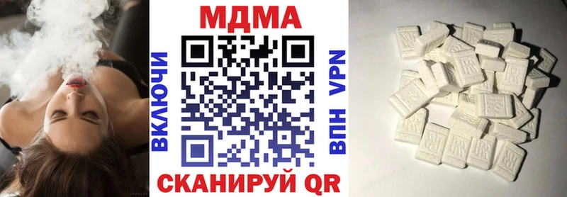 где купить наркоту  Улан-Удэ  MDMA молли 