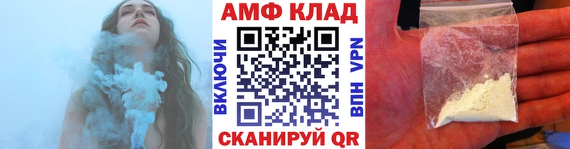 МЕТАМФЕТАМИН пудра  hydra ссылки  Улан-Удэ  хочу наркоту 