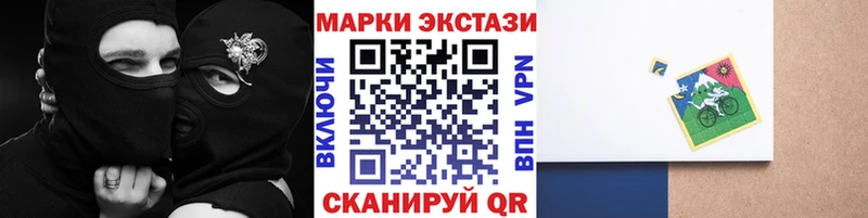 Марки NBOMe 1500мкг Улан-Удэ