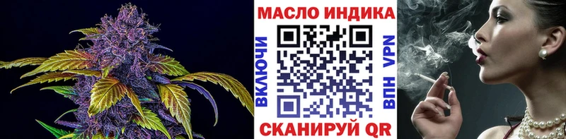 Дистиллят ТГК вейп с тгк  mega рабочий сайт  Улан-Удэ  купить  сайты 